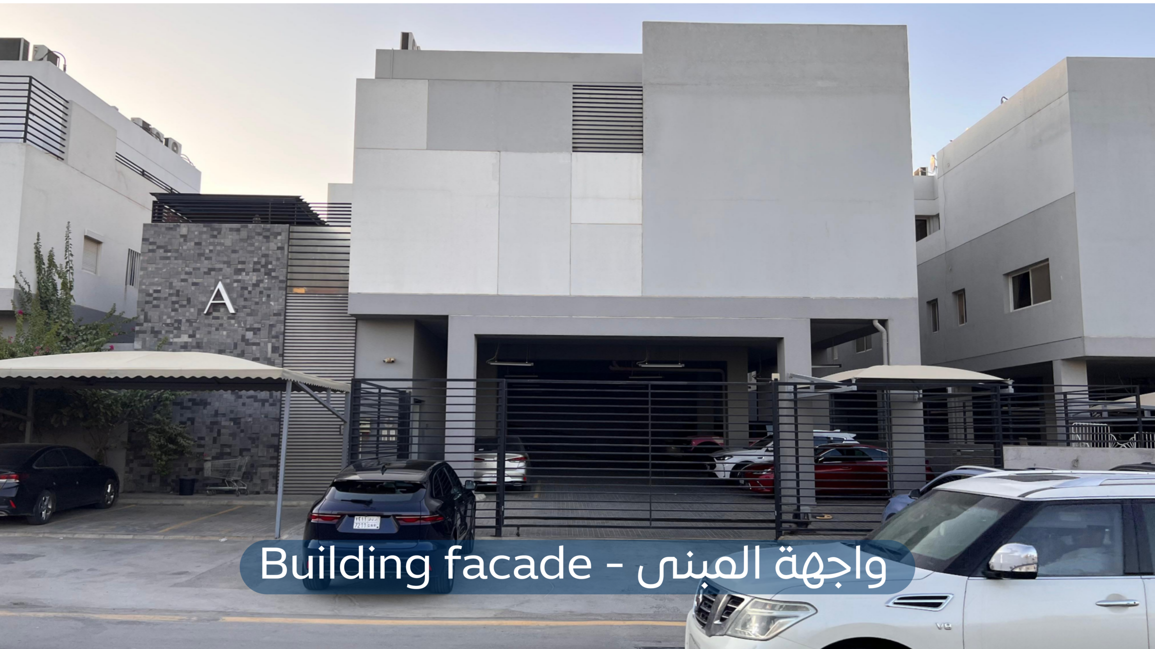 عقار