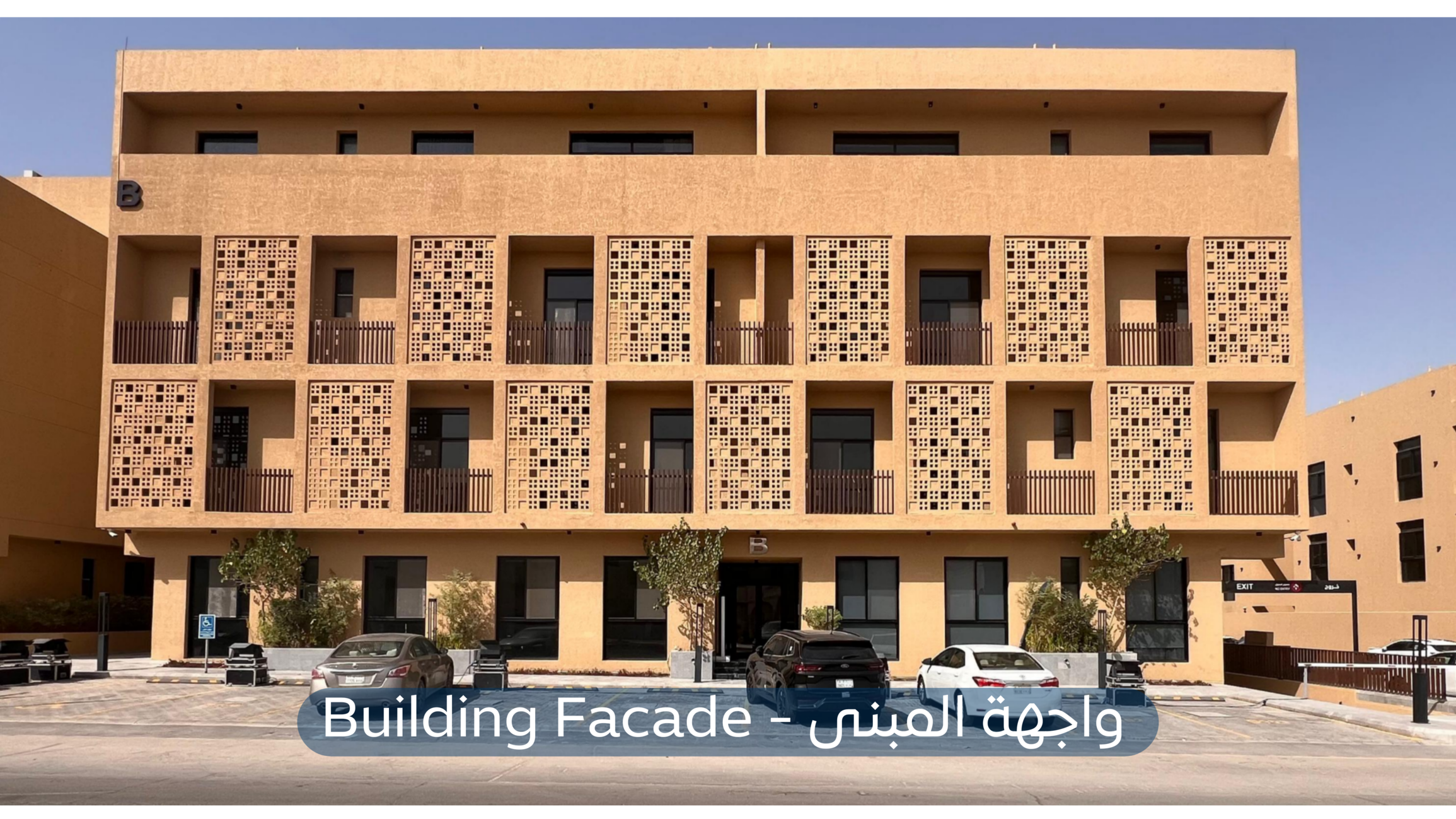 عقار