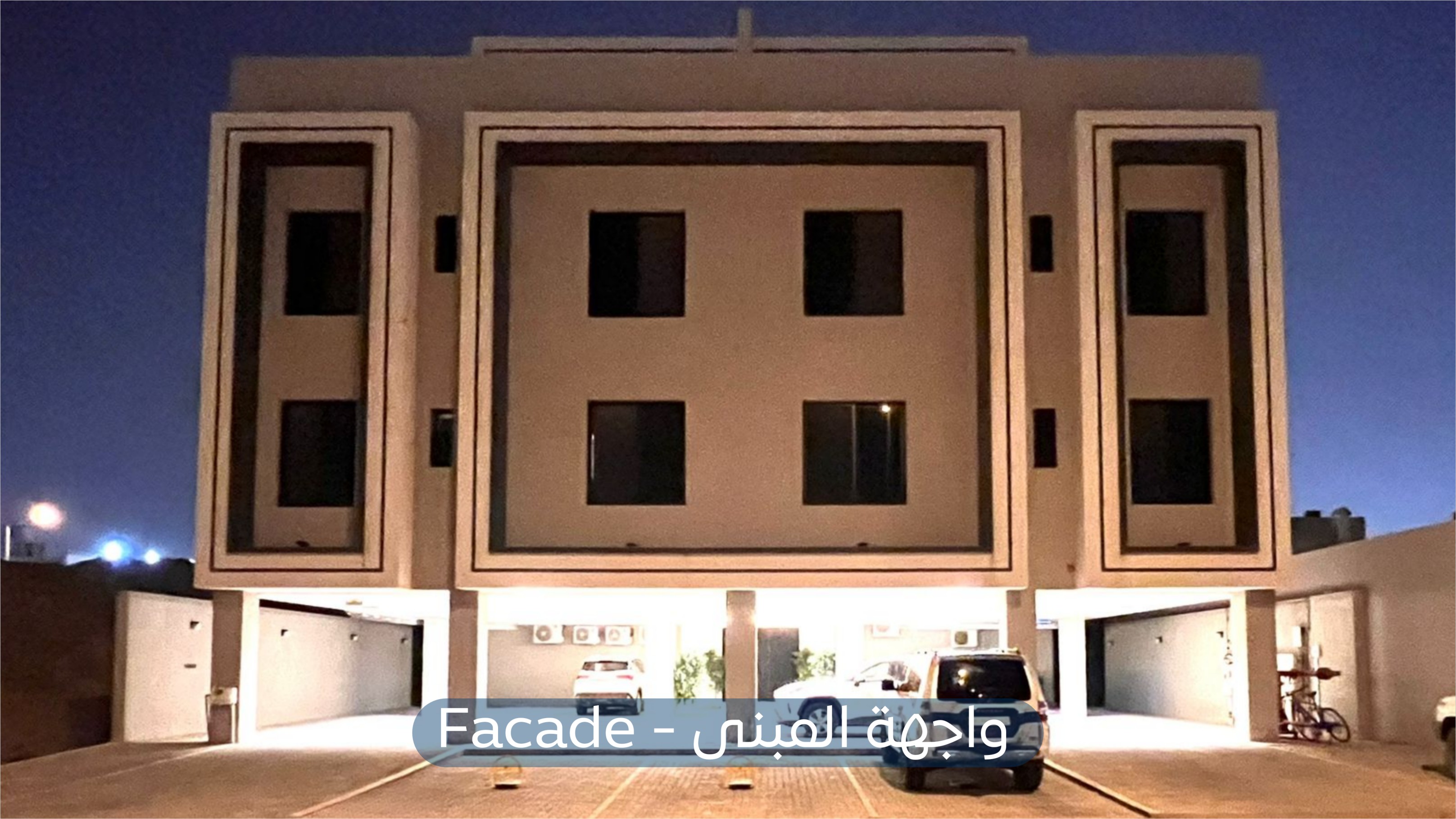 عقار