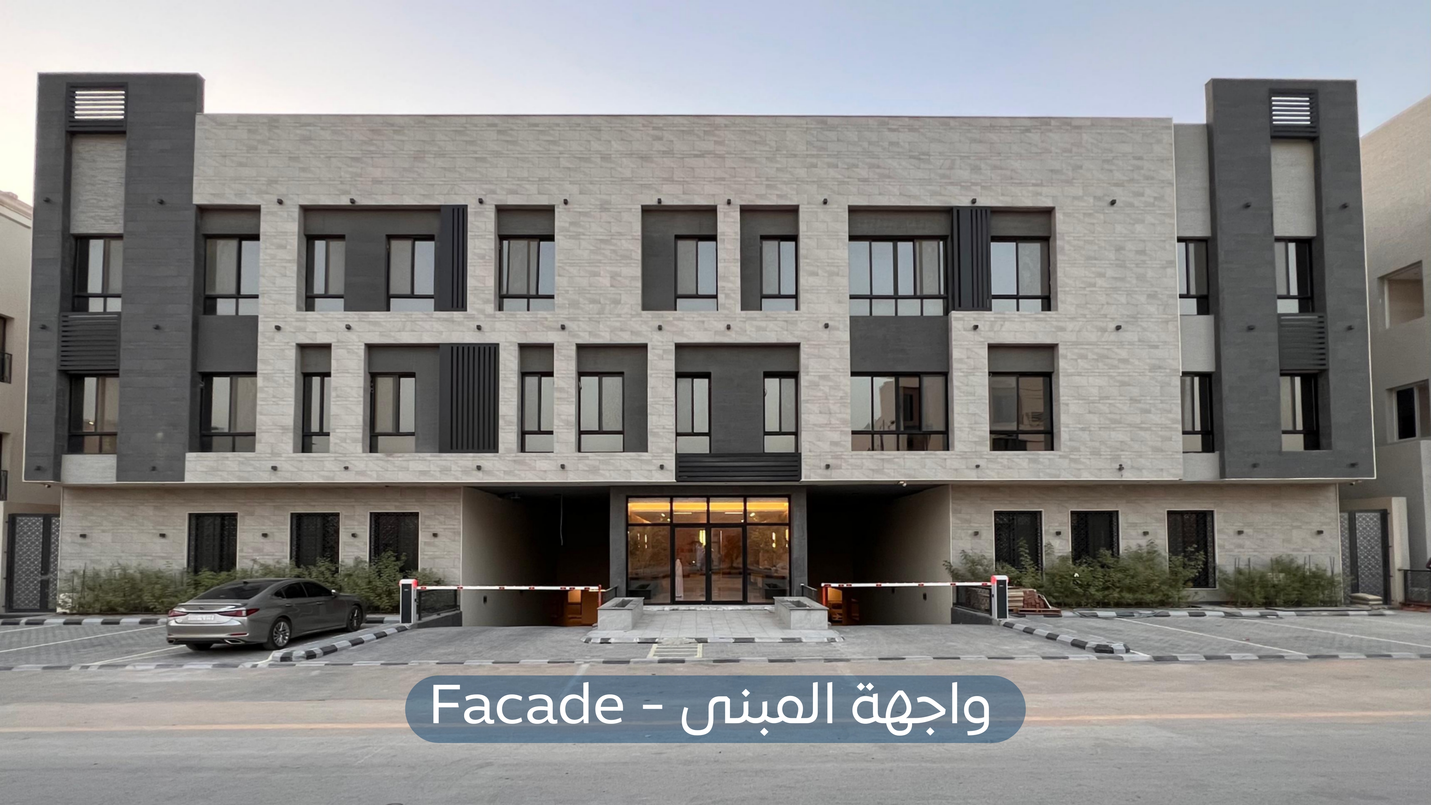 عقار